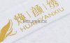 焕颜绣时尚半永久纹眉纹绣