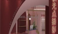 极光点播影院(西单大悦城店)