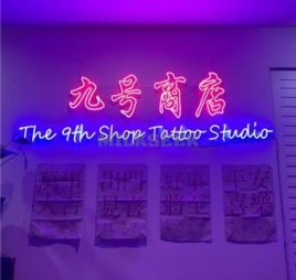 9#商店 TATTOO STUDIO