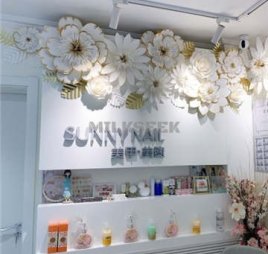 sunny美甲美睫馆