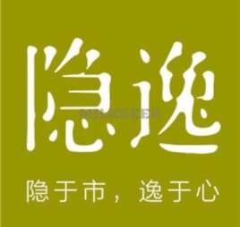 隐逸SPA(三元桥店）