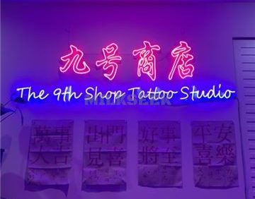 9#商店 TATTOO STUDIO