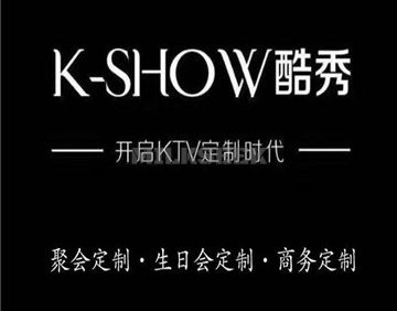 K-sHoW酷秀KTV(国贸店)