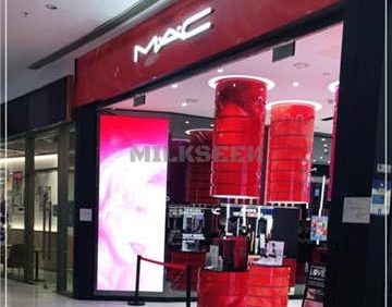 MAC(朝阳大悦城店)