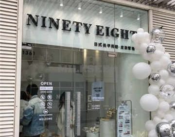 NINETY EIGHT日式美甲美睫(国贸总店）
