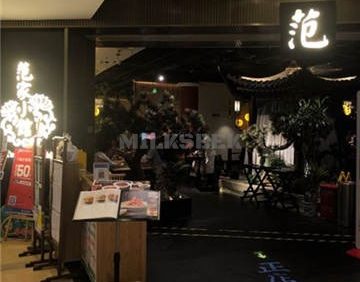 范家小馆·锦绣京城(金融街购物中心店)