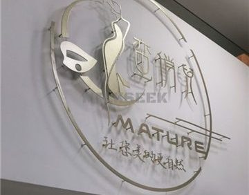蛮俏儿半永久野生纹眉黑科技洗眉(凯德晶品购物中心店)
