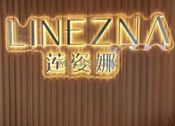 LINEZNA半永久纹眉(西直门店)