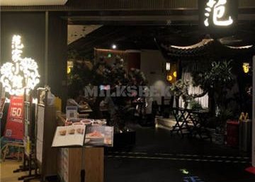 范家小馆·锦绣京城(金融街购物中心店)