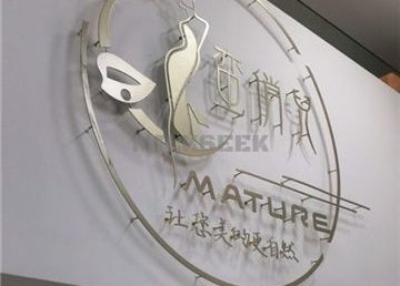 蛮俏儿半永久野生纹眉黑科技洗眉(凯德晶品购物中心店)