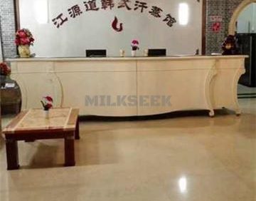 江源道SPA汗蒸馆(人民大学店)