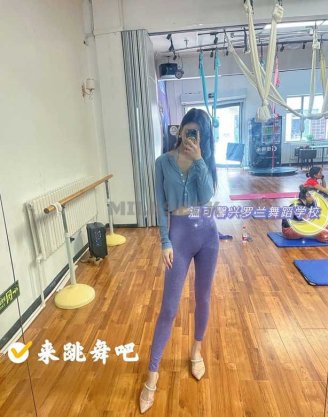 跟我一起来北京个人减压工作室学舞蹈吧–温可馨兴罗兰舞蹈学校