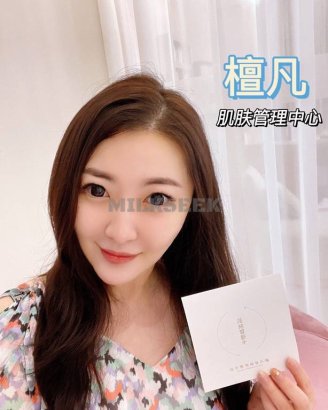 给我们的双眸来个spa按摩护理吧–檀凡肌肤护理中心