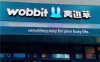 wobbit草(麒麟社店)