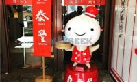 鼎泰丰(渔阳店)