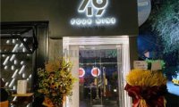49Bar&Coffee