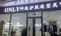 ONLY造型(银河SOHO店)