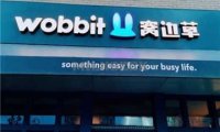 wobbit草(麒麟社店)
