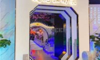 庭院江南菜(三元桥店)