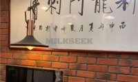 新龙门刺青·纹身(陶然亭二店)