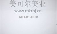 美可尔半永久纹绣