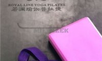 若澜瑜伽·普拉提会馆