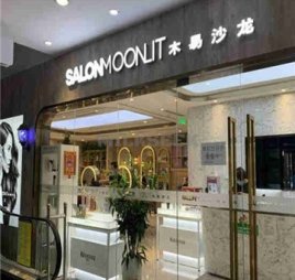 木易Hair Salon(飘亮阳光广场店)