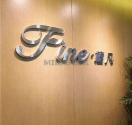 檀凡·专注护肤