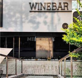 涵舍 Wine Bar葡萄酒吧