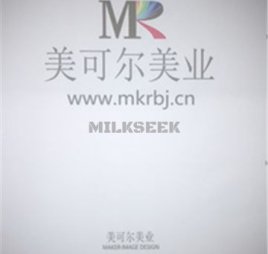 美可尔半永久纹绣