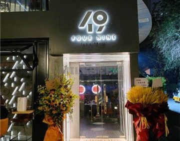49Bar&Coffee