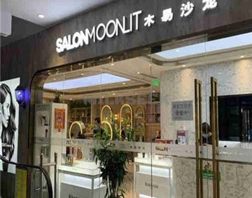 木易Hair Salon(飘亮阳光广场店)