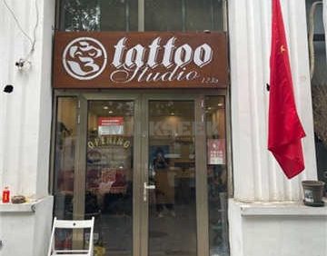 穹 TATTOO STUDIO