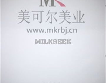 美可尔半永久纹绣