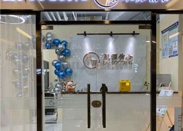 肌源俏合·研肤中心(三里屯北京总店)