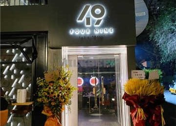 49Bar&Coffee