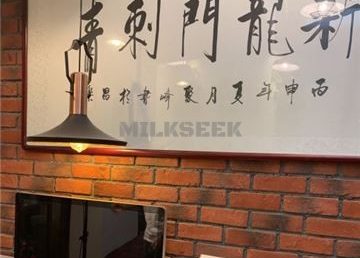 新龙门刺青·纹身(陶然亭二店)