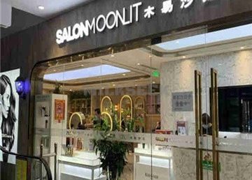 木易Hair Salon(飘亮阳光广场店)