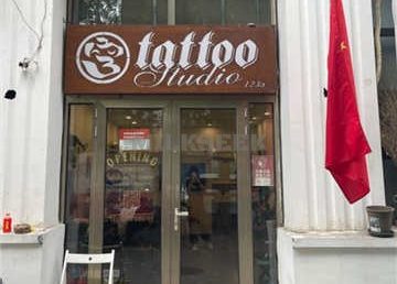 穹 TATTOO STUDIO
