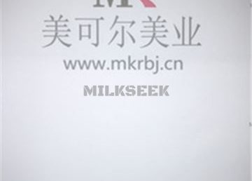 美可尔半永久纹绣