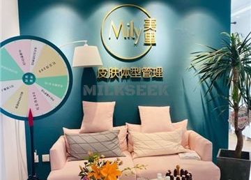 美里MILY皮肤体型管理(通州店)