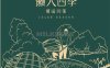 懒人四季(丽泽龙湖店)