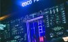 COCO PLUS