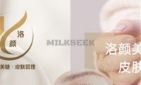 洛颜美甲美睫皮肤管理(顺义店)