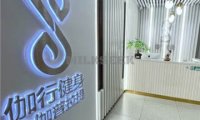 伽行普拉提瑜伽(天通苑店)