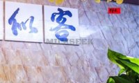 金利缘足道·中医推拿SPA养生