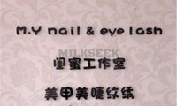 闺蜜美甲美睫纹绣工作室