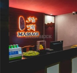 指喃 Massage精品店(月坛店)