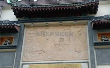 汤泉良子(德胜门旗舰店)