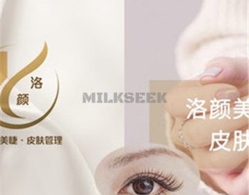 洛颜美甲美睫皮肤管理(顺义店)